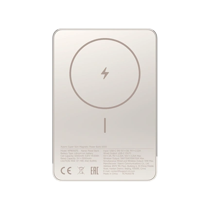 Xiaomi Super Slim Magnetic Power Bank, 5000mAh, arany